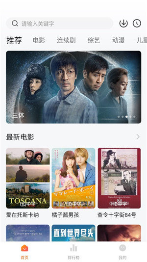 小柿子影视截图1