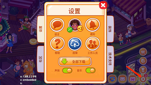 疯狂大厨