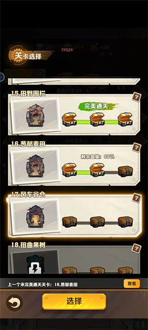 向僵尸开炮内购版