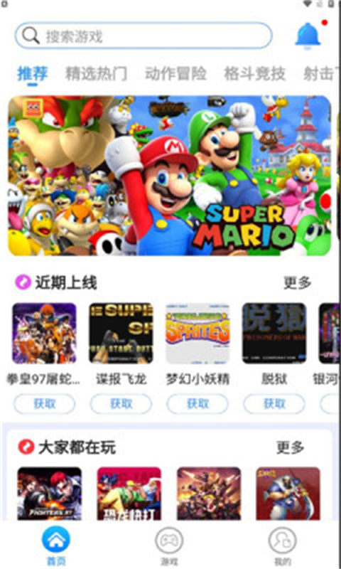 狸猫街机截图2