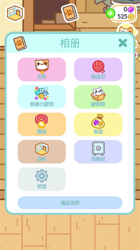 小偷猫2截图2