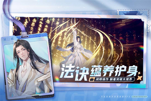 聊天群的日常生活正版截图0