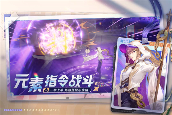 聊天群的日常生活正版截图3