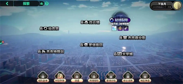 聊天群的日常生活正版