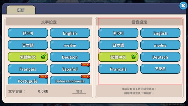 姜饼人王国国际服