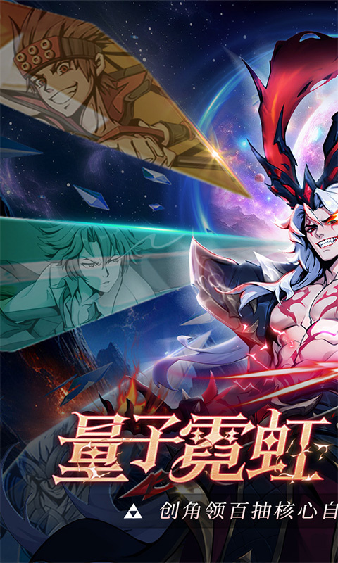 魔女与战姬截图0