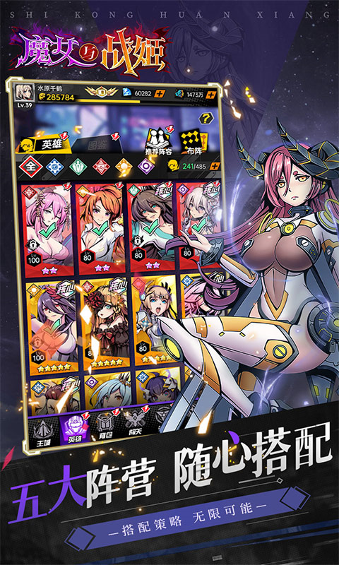 魔女与战姬