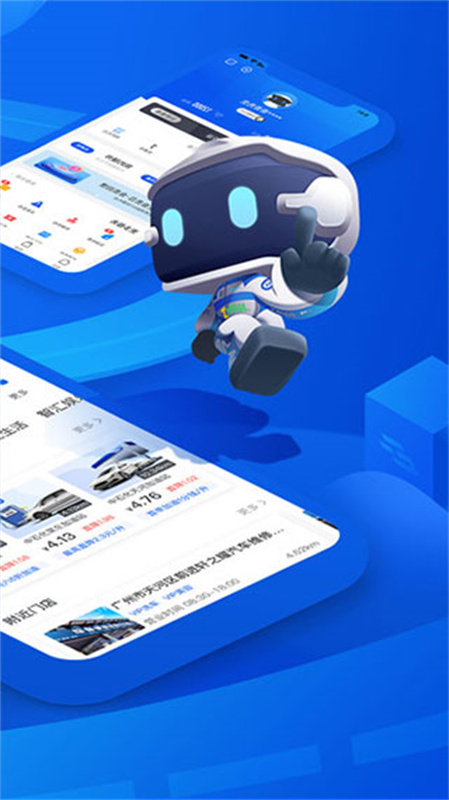 车智汇截图3