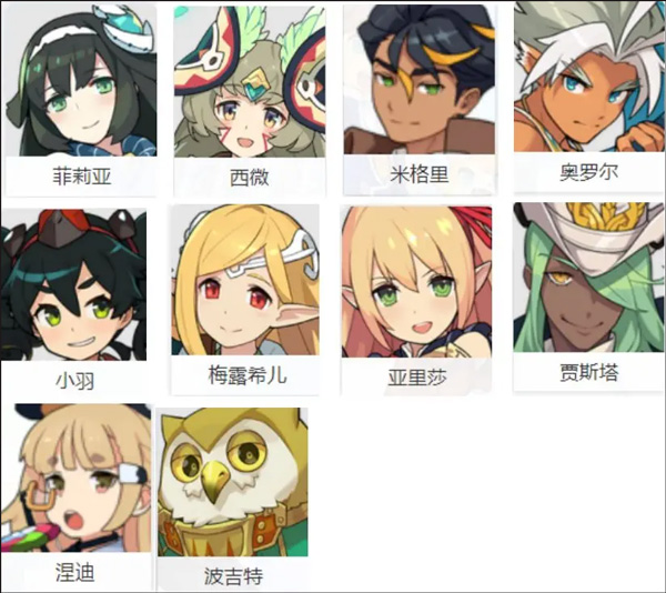 世界弹射物语