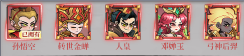 天神赵子龙