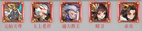 天神赵子龙