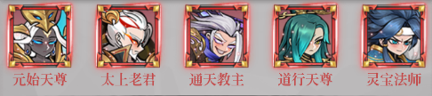 天神赵子龙