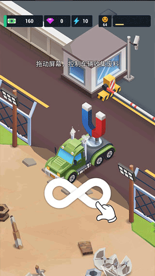 炼钢大亨截图0