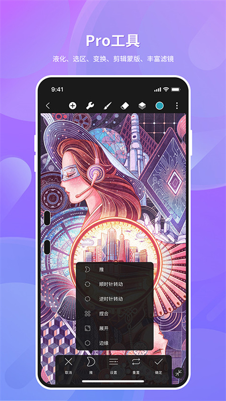 HiPaint绘画截图0