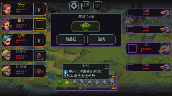 骰子与砍杀汉化版截图0