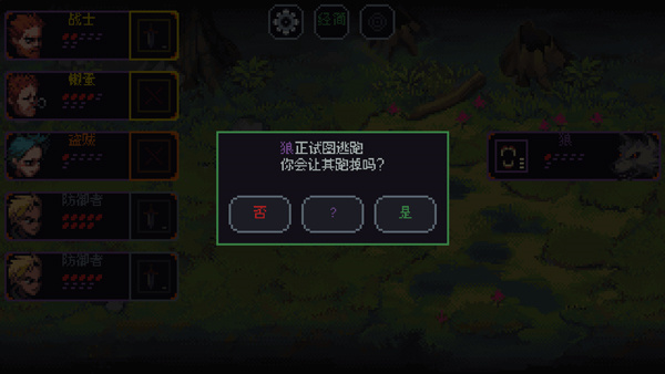 骰子与砍杀汉化版截图1
