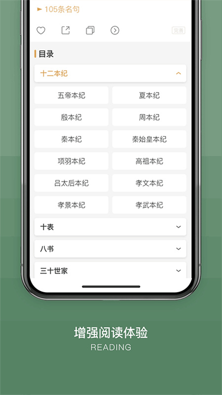 古文岛截图2