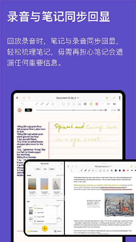 云记截图1