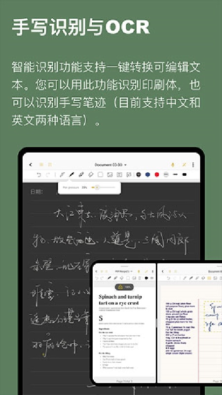 云记截图3