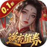 灵武世界