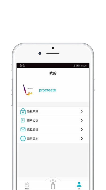 procreate绘画截图3