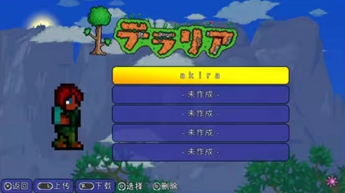 像素泰拉mini版截图2