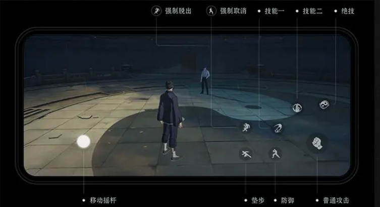 异人之下