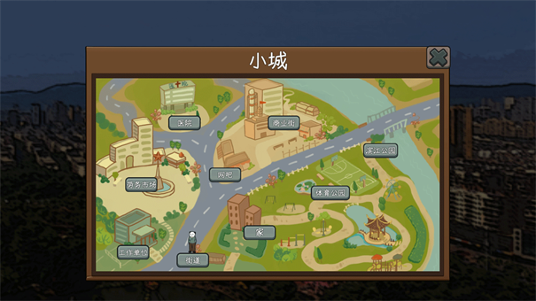 网游模拟器截图4