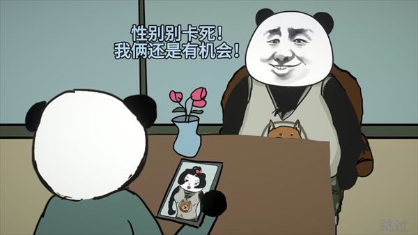 网游模拟器