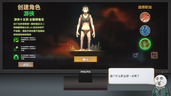 网游模拟器