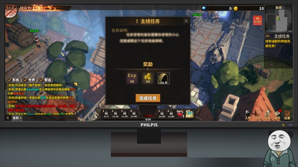 网游模拟器