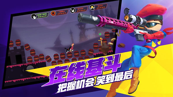 激斗火柴人截图1
