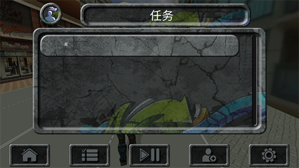 攀爬侠汉化版截图3