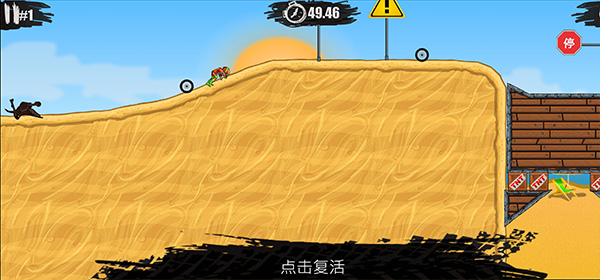 狂野飚客3中文版