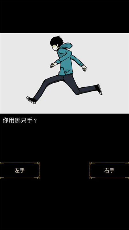 回梦之旅截图4