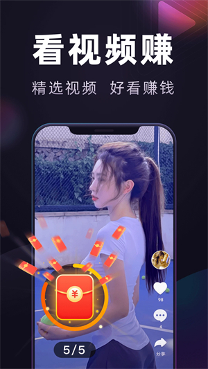 妙看短剧红包版截图3