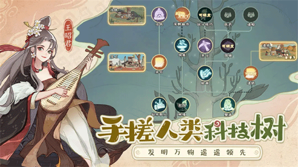 时光大爆炸截图3