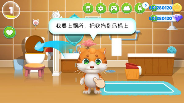 我的皮皮猫正版