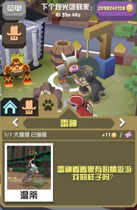 疯狂动物园正版