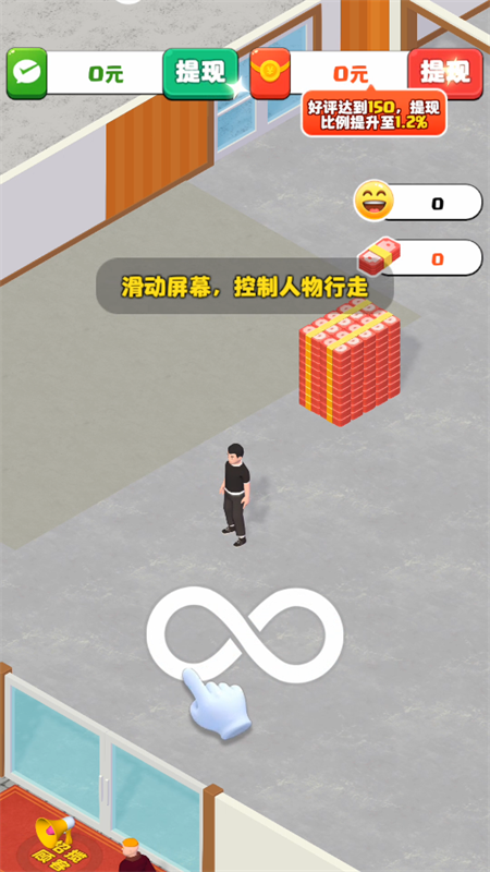 假如我开服装店正版截图1