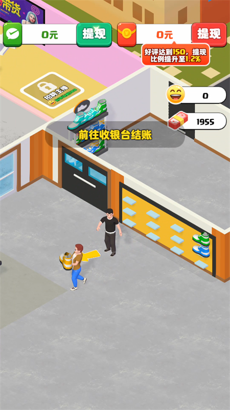 假如我开服装店正版