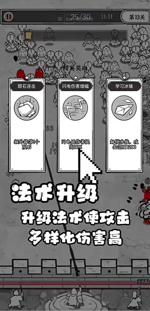 国王旨意