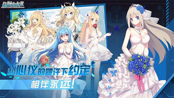 战舰少女r截图0