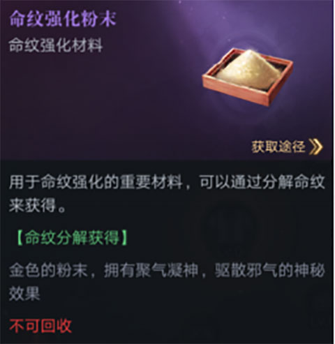新盗墓笔记