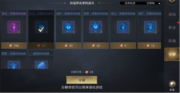 新盗墓笔记