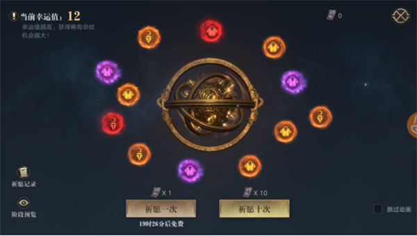 新盗墓笔记