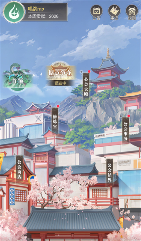 大武道