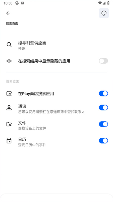smart launcher