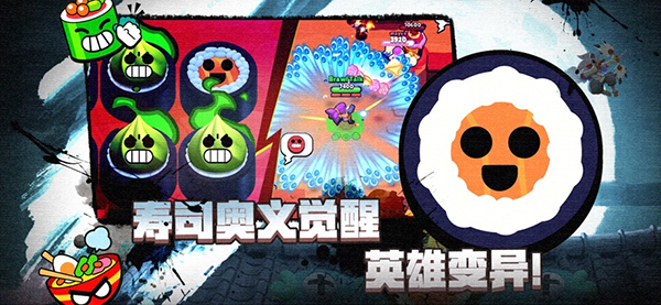 荒野乱斗截图0