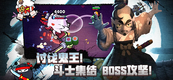 荒野乱斗截图3